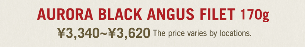 AURORA BLACK FILET price