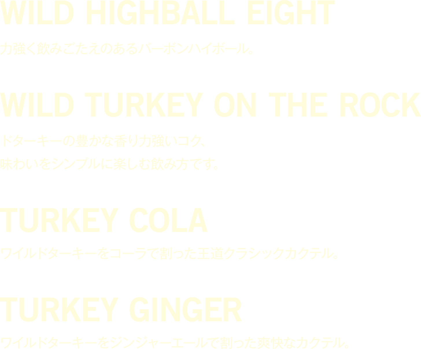 ☆ワイルドターキー☆バーマット☆アリゲーターチャー