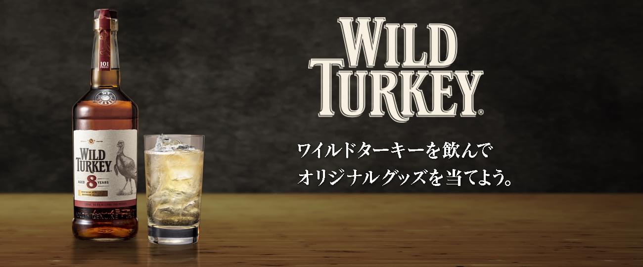 WILD TURKEY