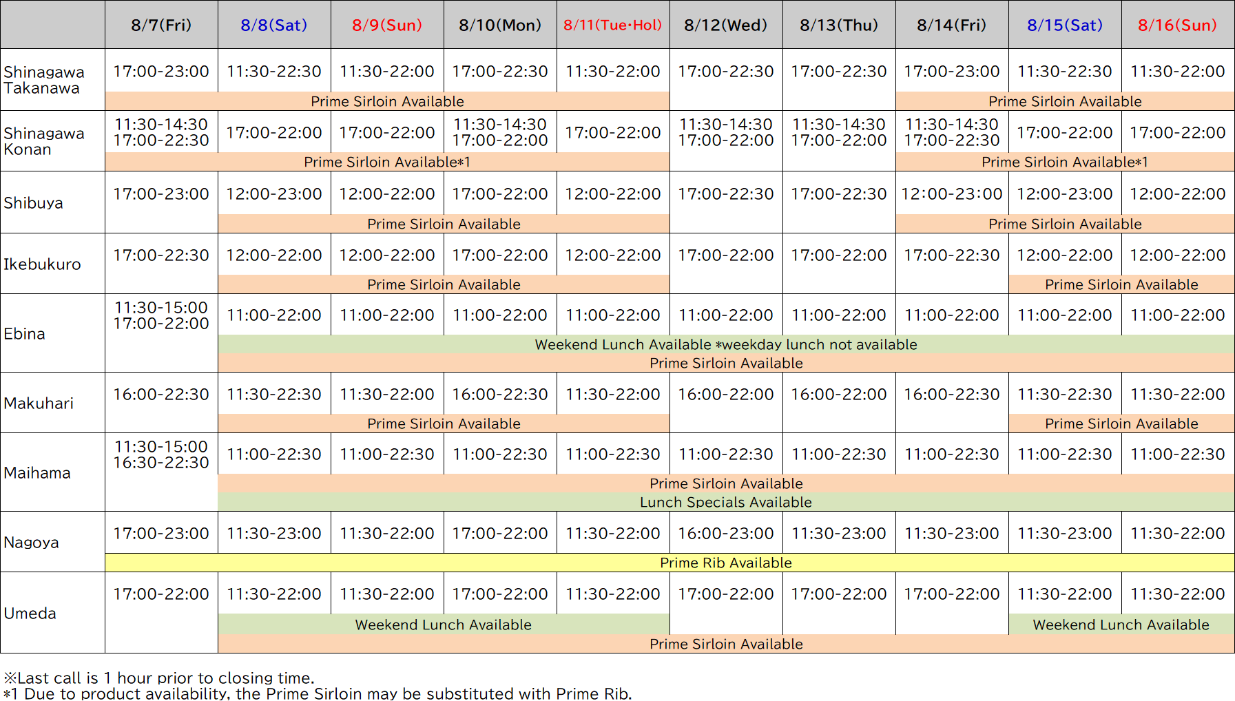 Operation hours during Obon Week in 2026